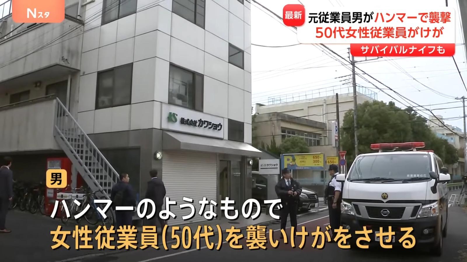 東京一名男子涉嫌闖入前公司辦公室,並攻擊了一名女性員工的頭部。(TBS截圖)