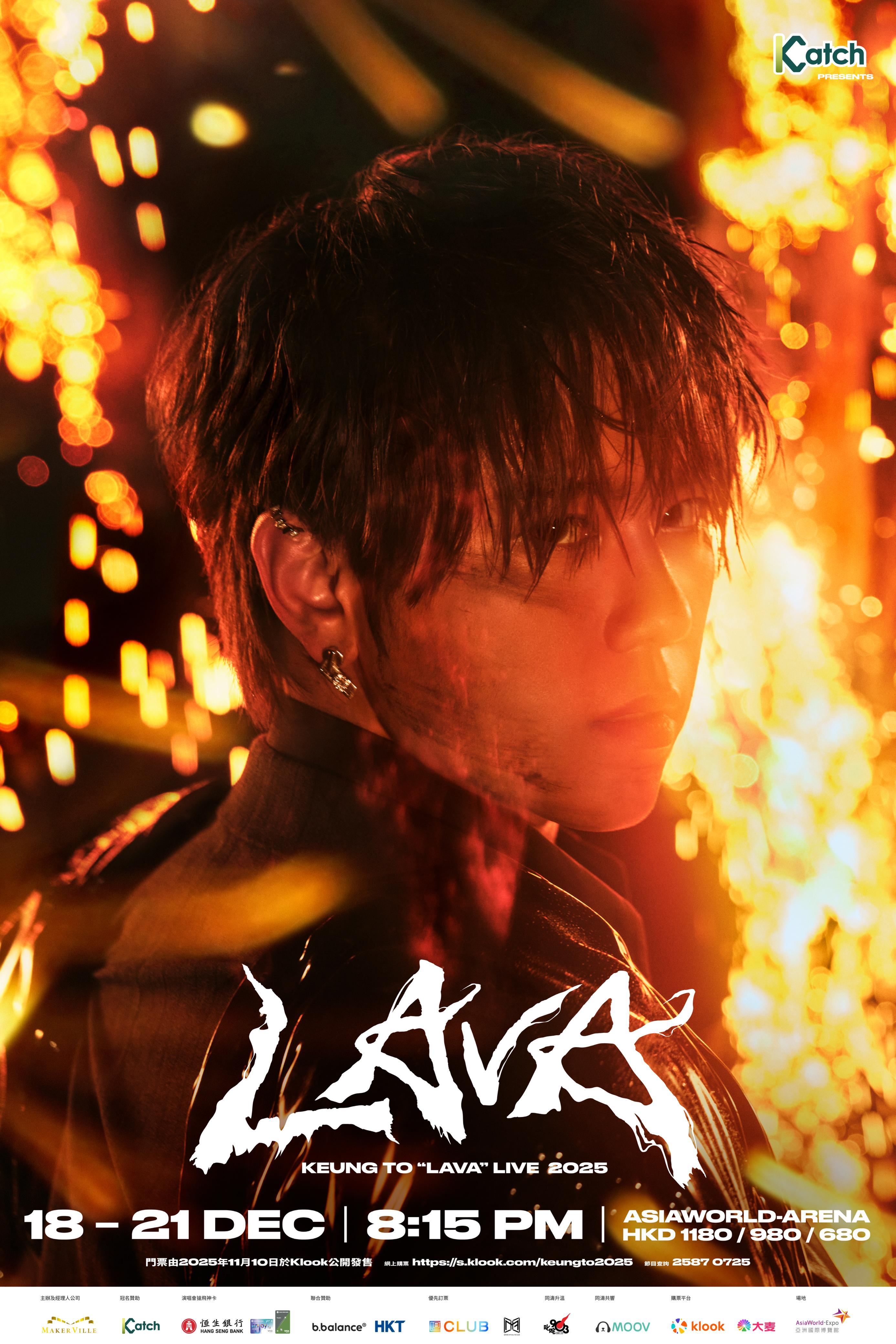 姜濤演唱會門票,將於下周一(10日)公開發售。