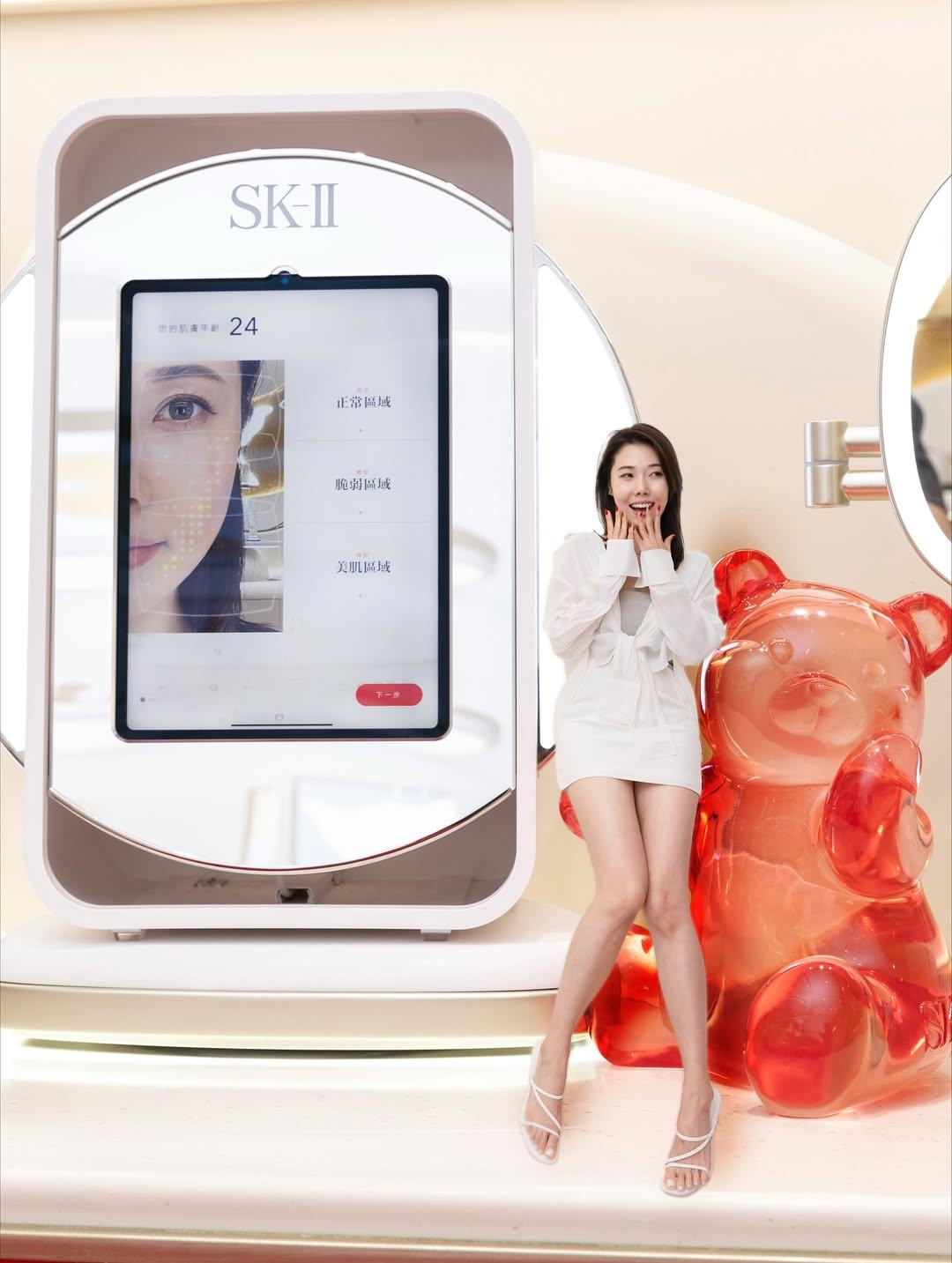 Magic Scan肌齡測試