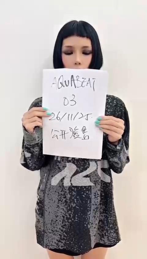 方皓玟將於 2025年12月31日晚上9時於觀塘海濱活動空間舉行《方皓玟除夕約你落觀濱演唱會》。