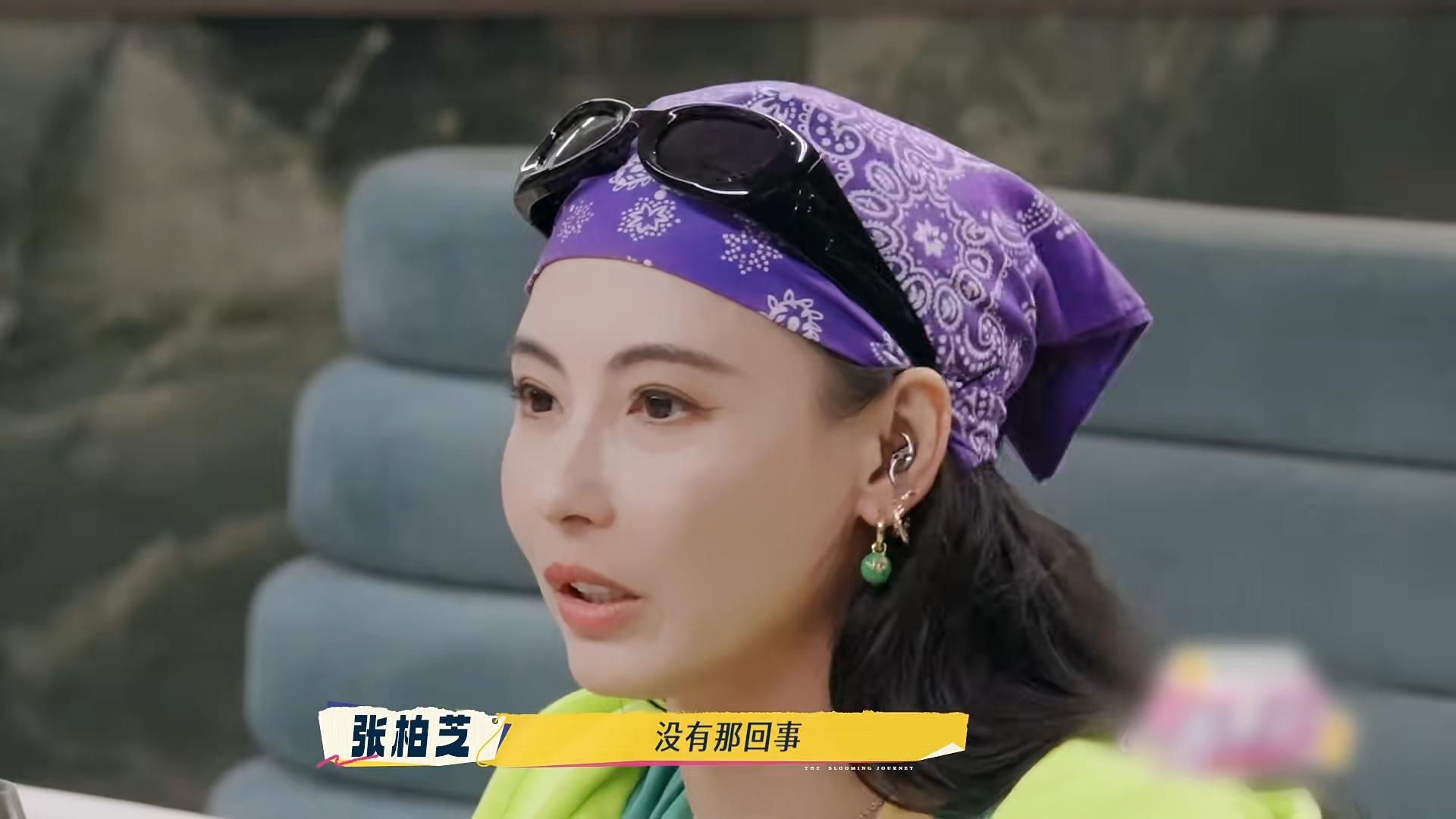 張栢芝亦有在節目開腔回應不和傳聞。