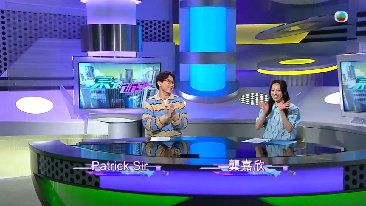 龔嘉欣20歲那年加入《東張西望》。