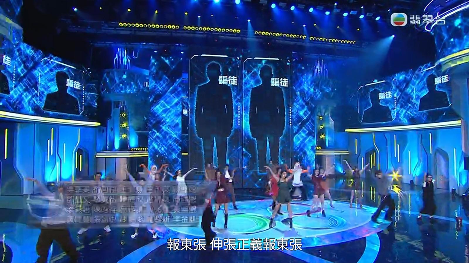 有網民就「神秘嘉賓」騙局熱烈留言,批評TVB的宣傳片「違反商品說明條例」