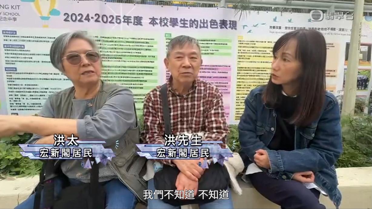 居民表示只知道那些發泡膠只是用來保護玻璃窗,也不知道做法是否正確。