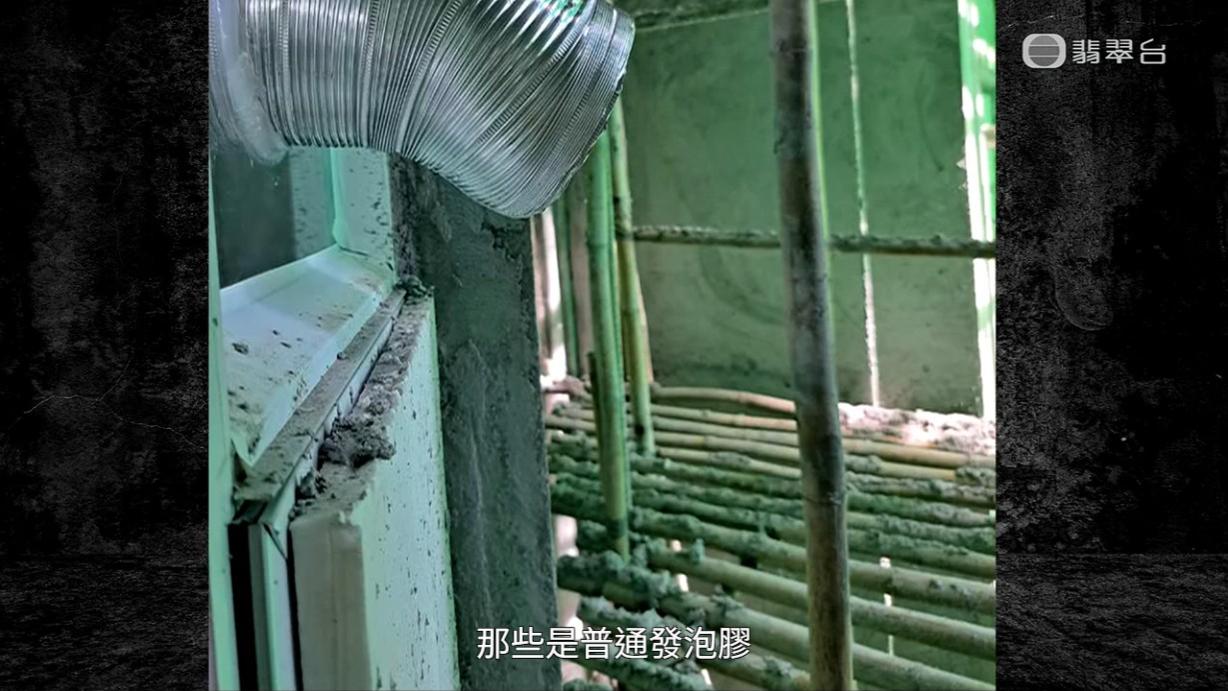 有裝修師傅指單位被很多發泡膠圍住。