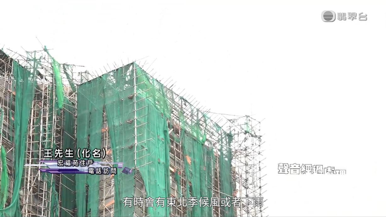 有業主質疑有人換上廉價的發泡膠。