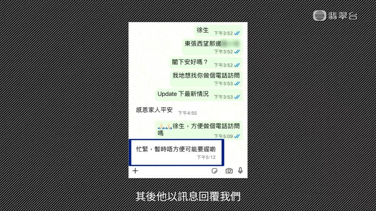 業主立案團主席不接受訪問。