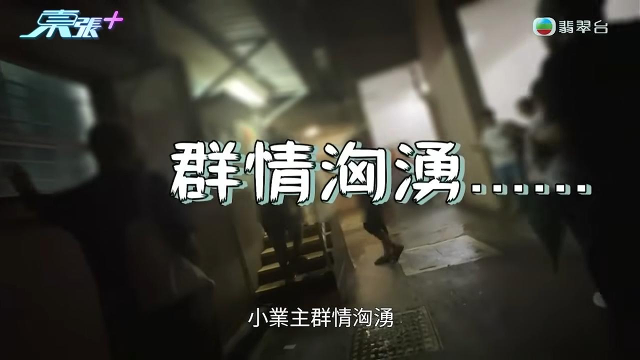 宏福苑曾因3.3億元天價大維修鬧上《東張西望》。