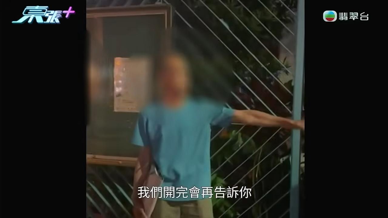 宏福苑曾因3.3億元天價大維修鬧上《東張西望》。