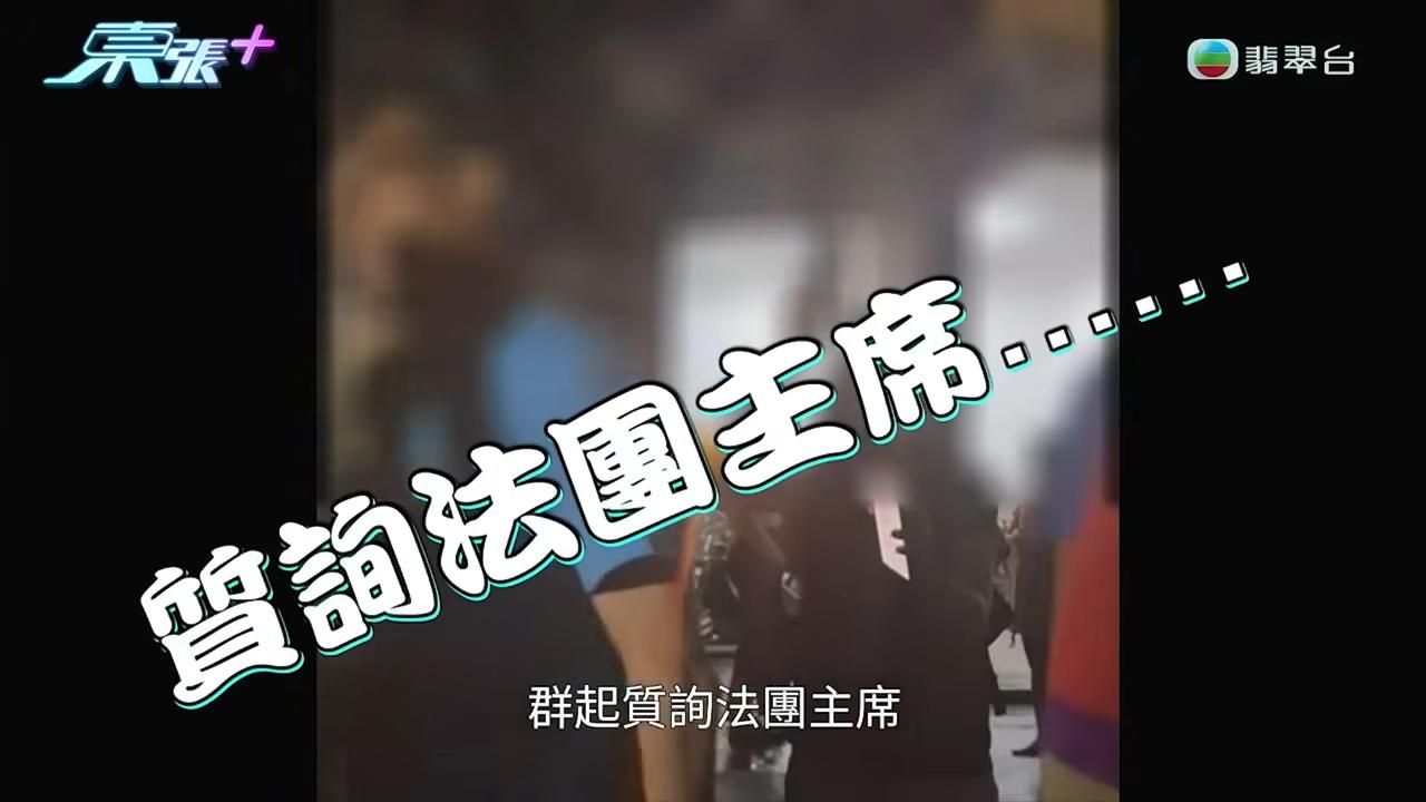 宏福苑曾因3.3億元天價大維修鬧上《東張西望》。