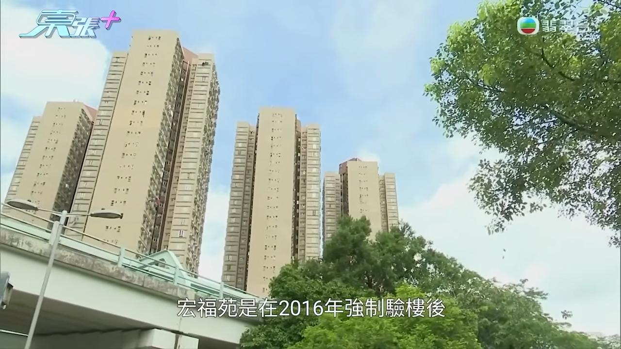 宏福苑曾因3.3億元天價大維修鬧上《東張西望》。