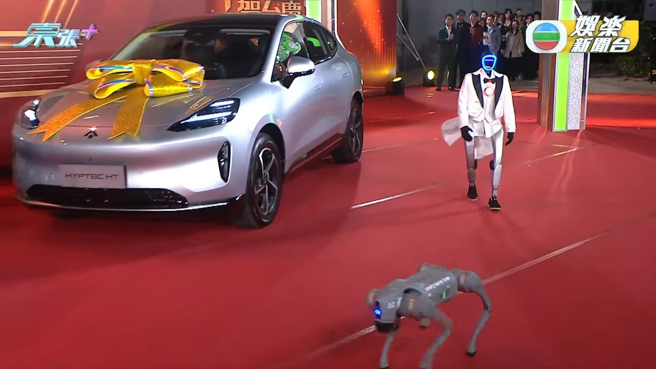 萬千星輝賀台慶由機械人阿飛,帶同竉物機械狗依依率先登場。