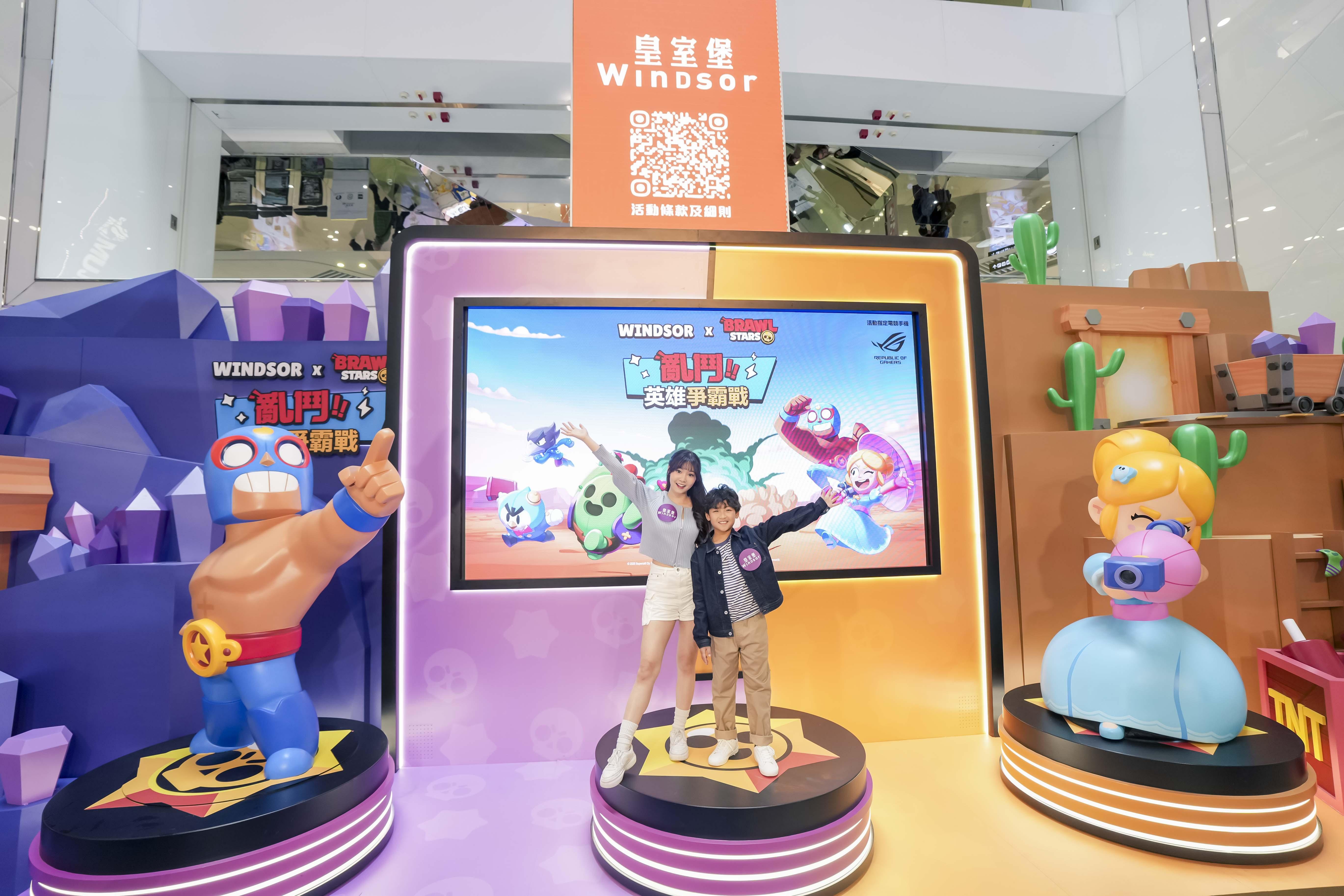 WINDSOR X BRAWL STARS《亂鬥英雄爭霸戰》