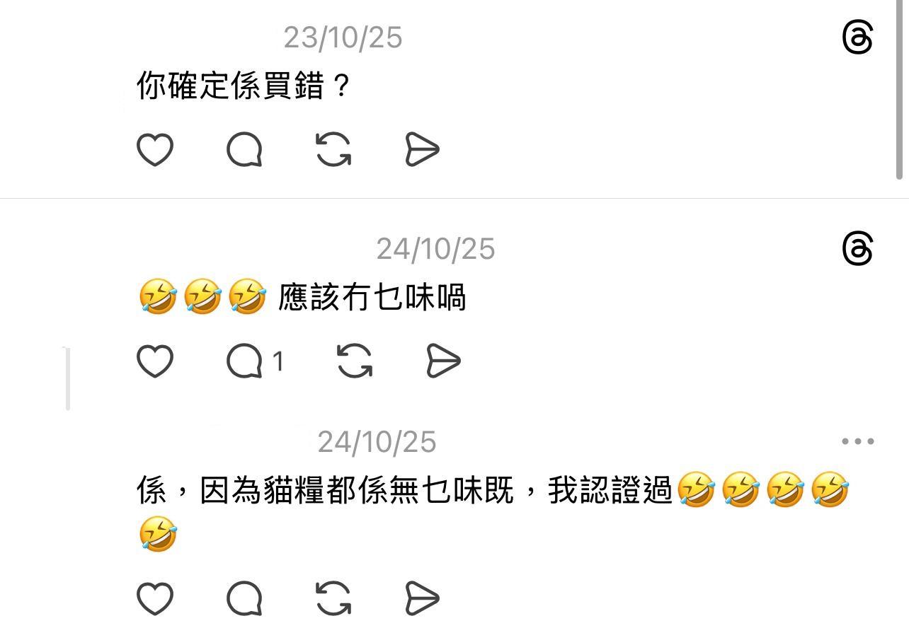 圖片來源:Threads