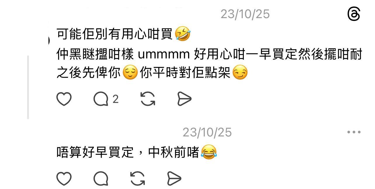 圖片來源:Threads