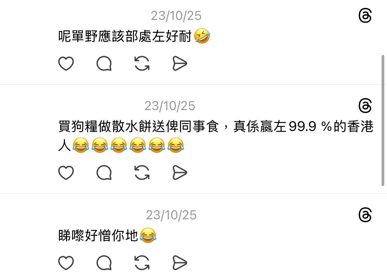 圖片來源:Threads