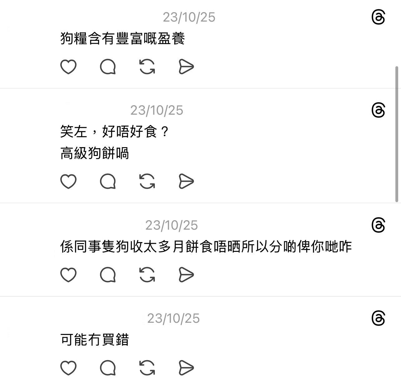 圖片來源:Threads