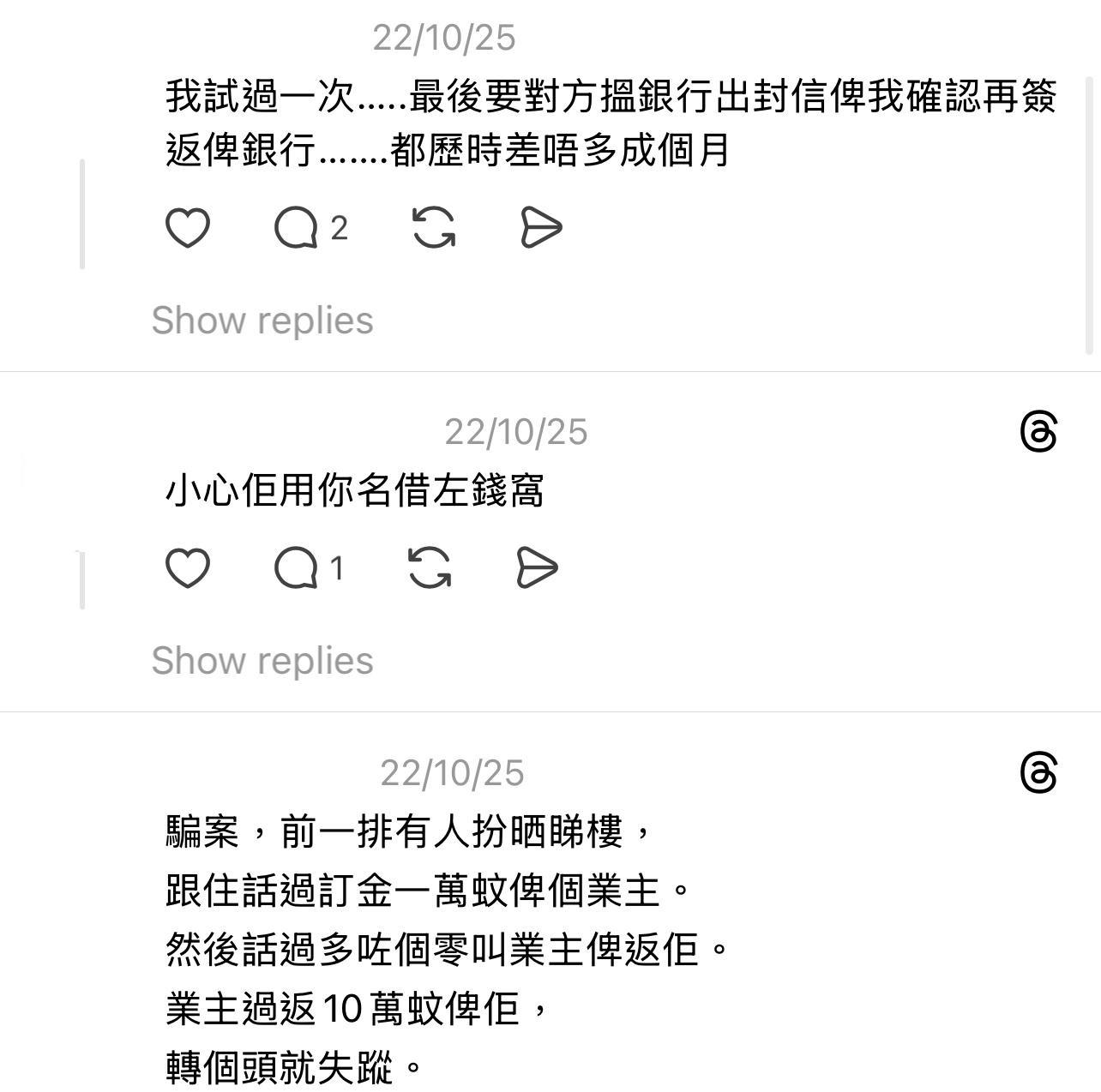 圖片來源:Threads