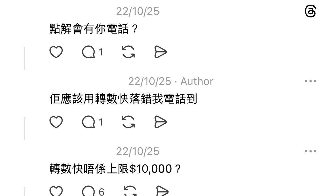 圖片來源:Threads