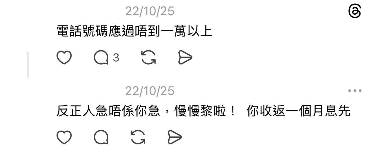 圖片來源:Threads