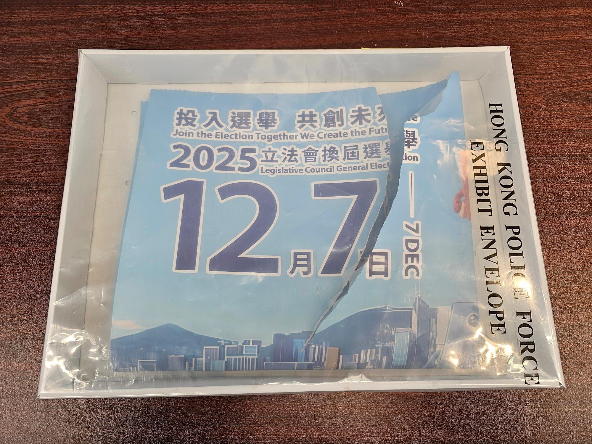 3男童撕走屯門三聖街立法會選舉海報被捕,年齡介乎14至15歲。