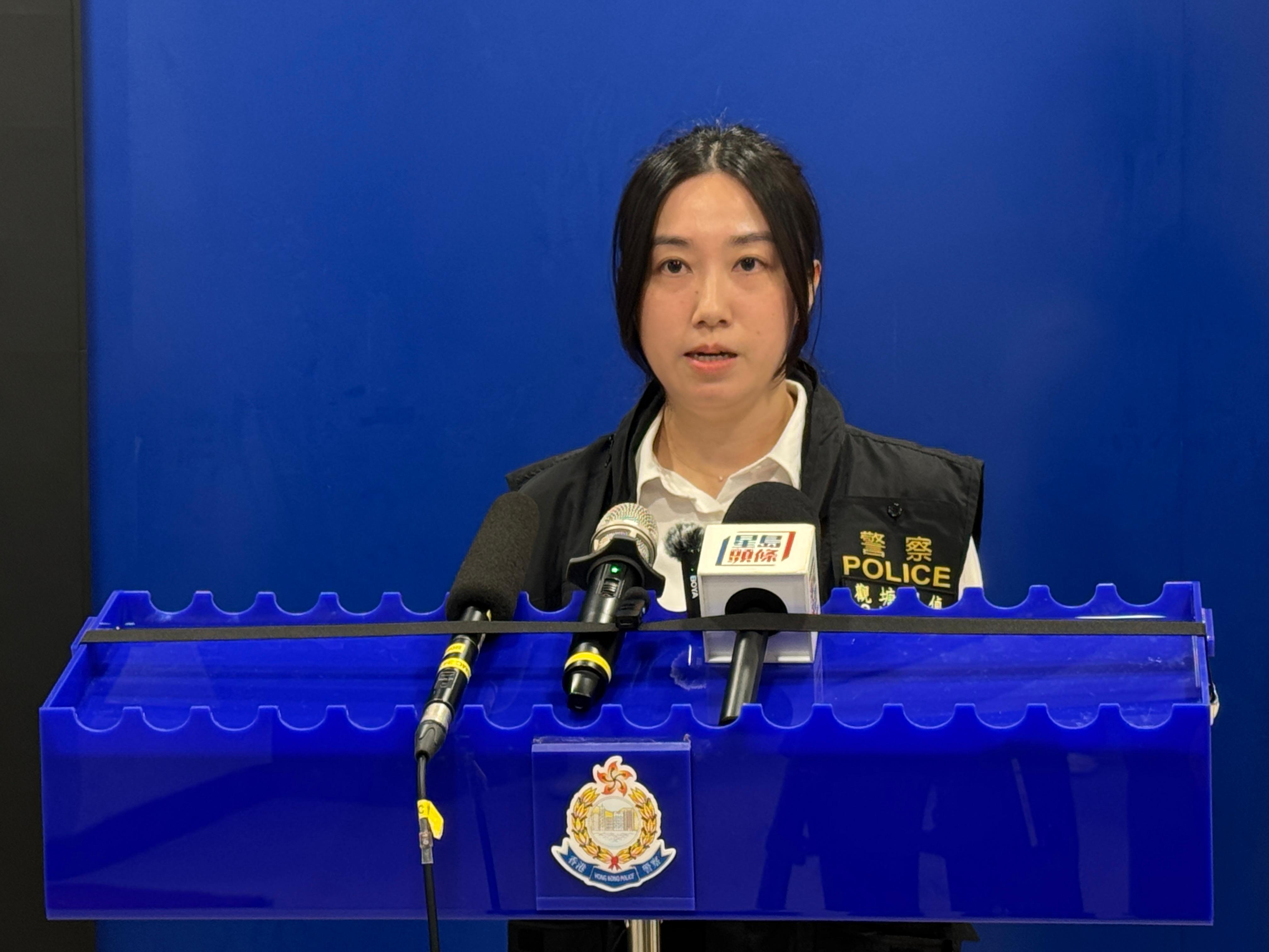 觀塘警區情報組督察黃凱瑩