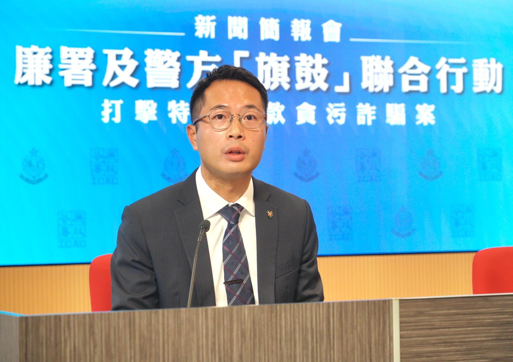 警方商業罪案調查科總督察何潤賢。