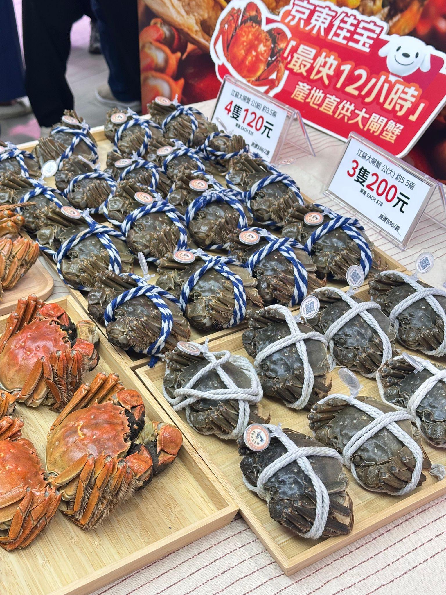 全程冷鏈空運到港新鮮大閘蟹