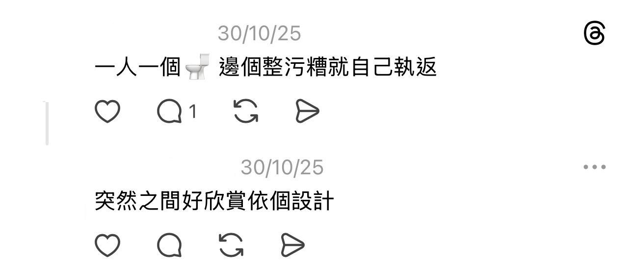 圖片來源:Threads