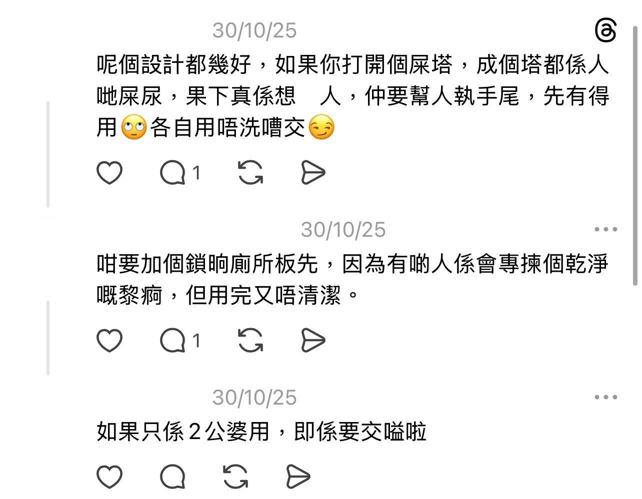 圖片來源:Threads