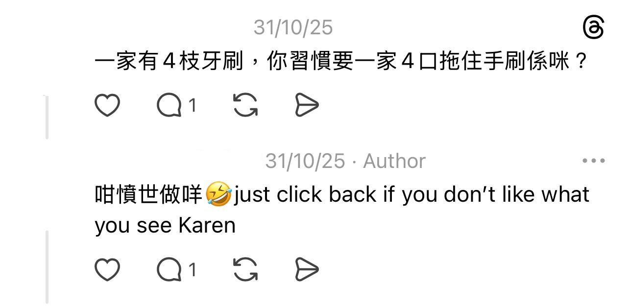 圖片來源:Threads