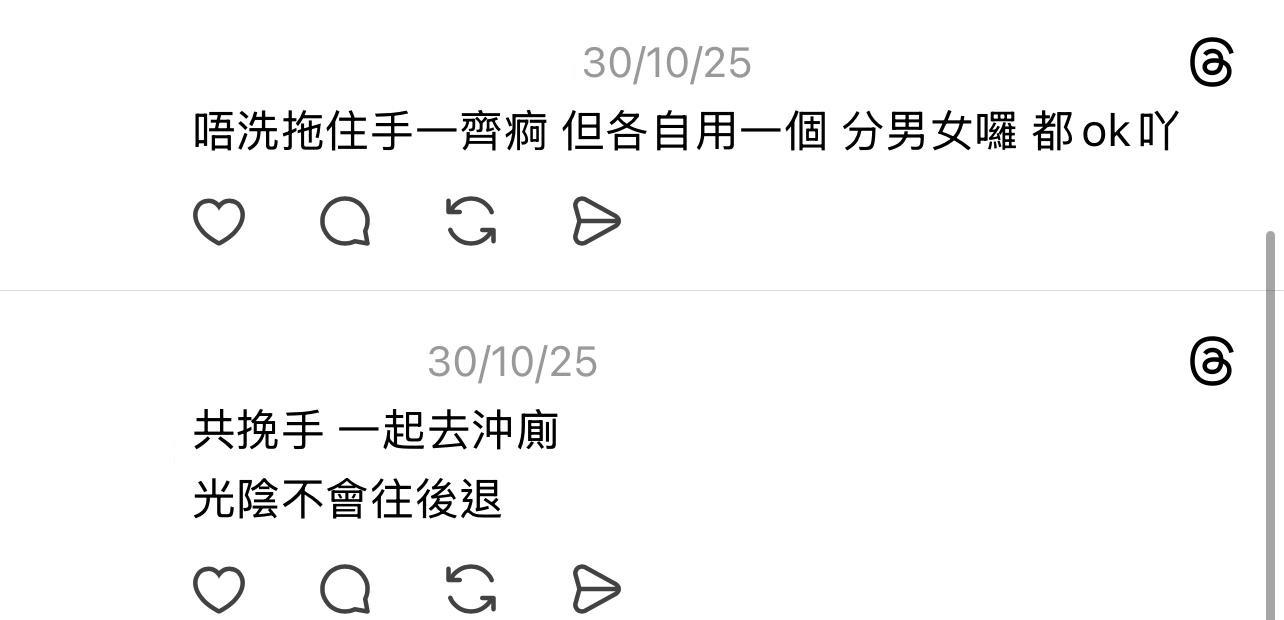 圖片來源:Threads