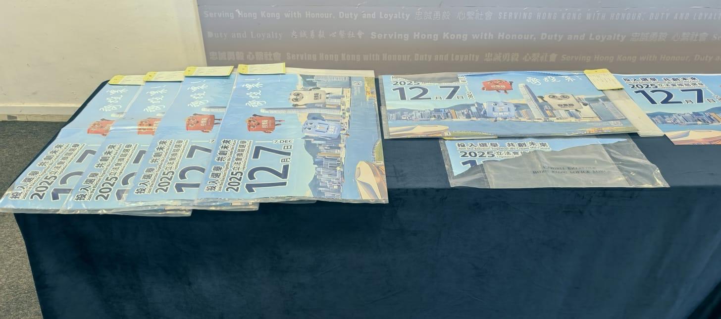 3男涉刑毁立法會選舉宣傳品被捕。