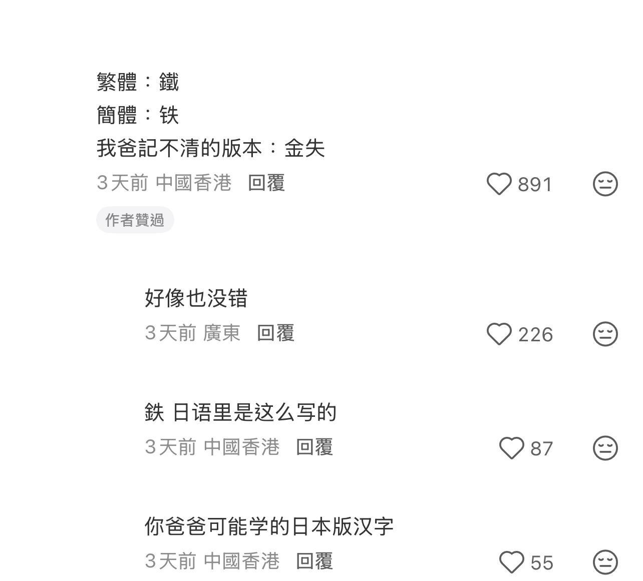 圖片來源:小紅書