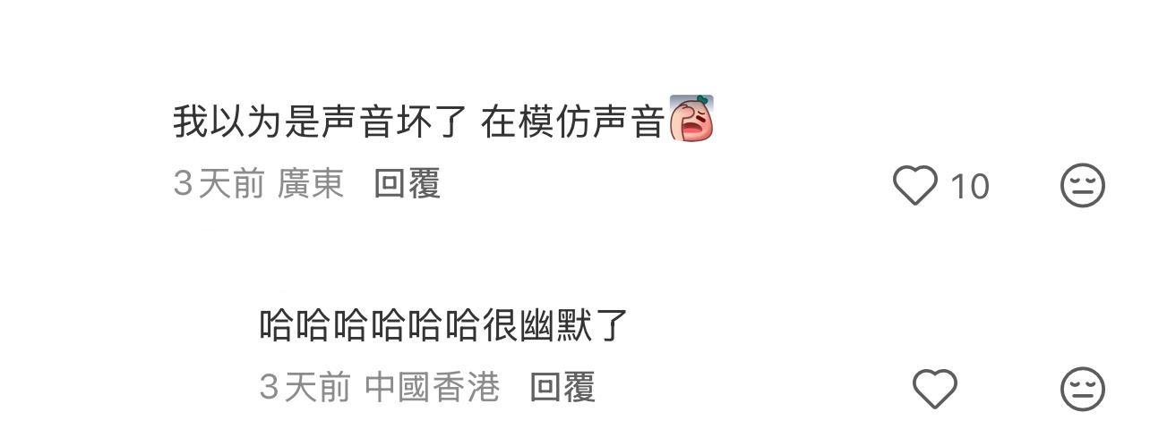 圖片來源:小紅書