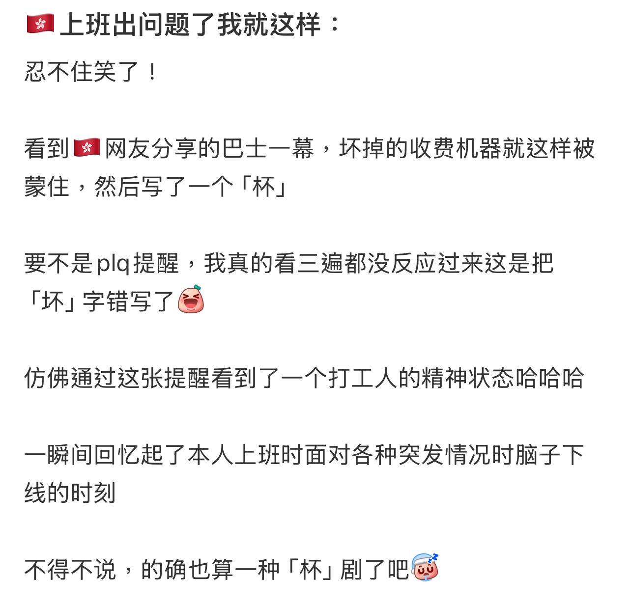 圖片來源:小紅書