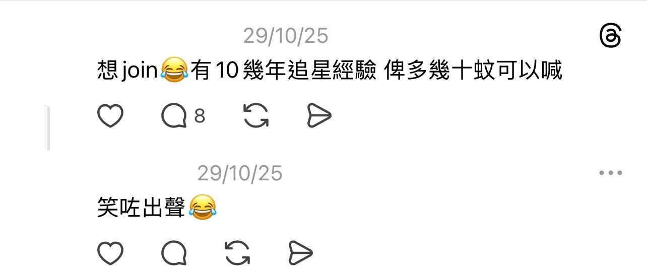 圖片來源:Threads
