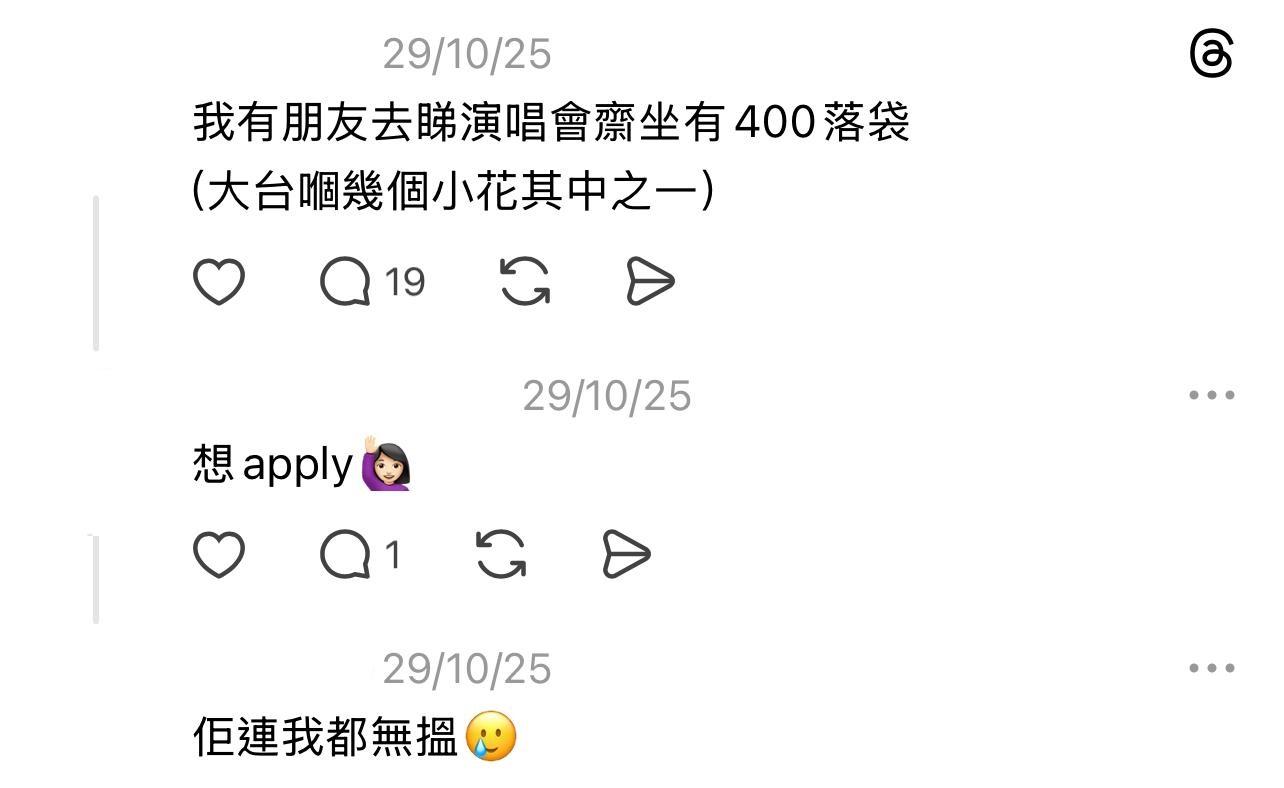 圖片來源:Threads