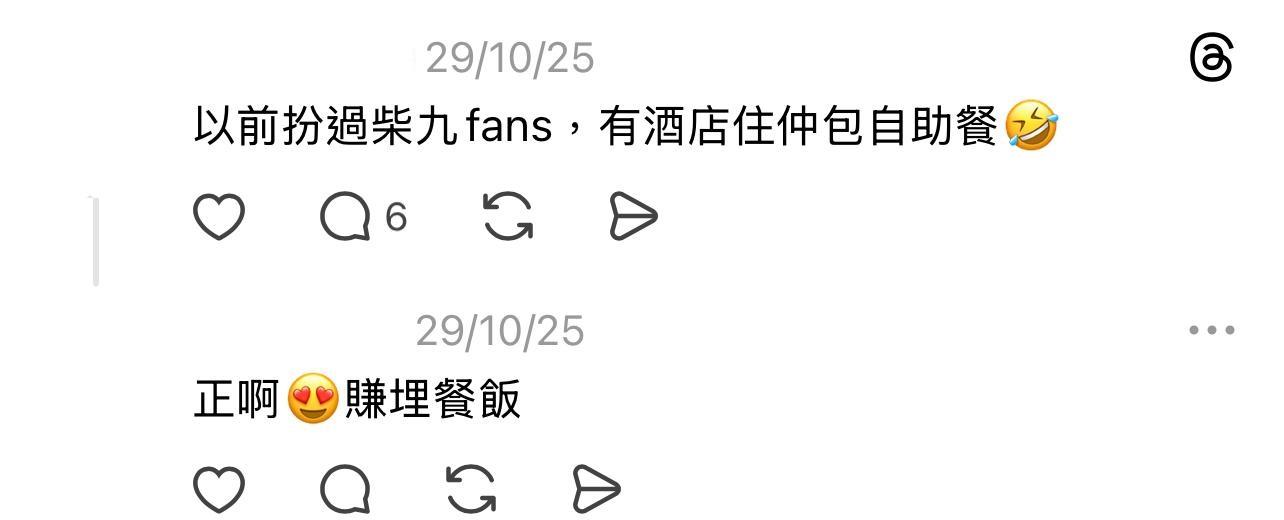 圖片來源:Threads