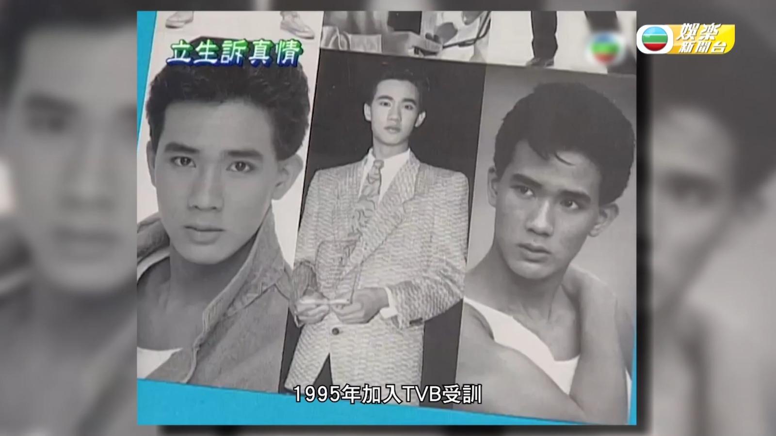 盧慶輝在TVB演出天地男兒、妙手仁心、先生貴性等作品。