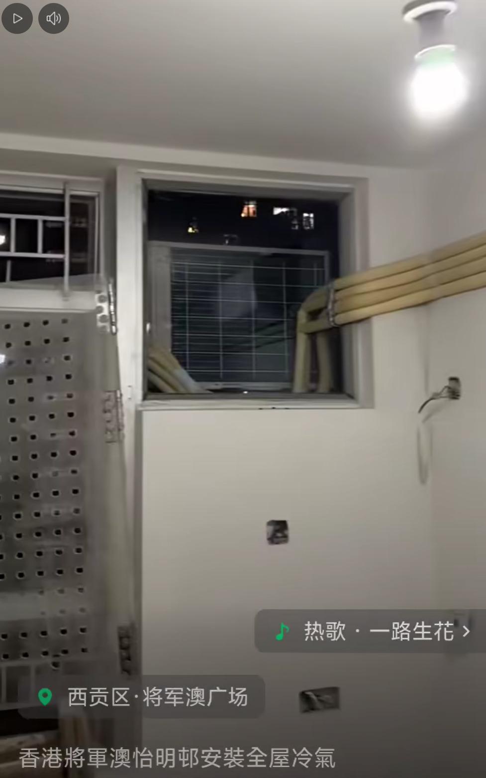 片中可見一單位內,安裝了4部分體式室內機。(將軍澳主場@FB)