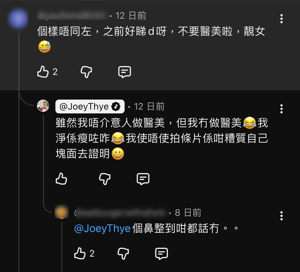 戴祖儀被質疑整容。