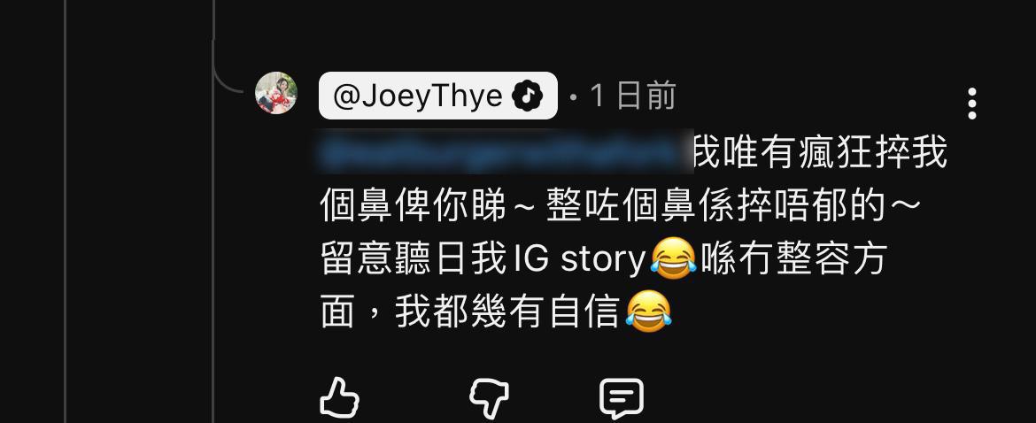 戴祖儀被質疑整容。