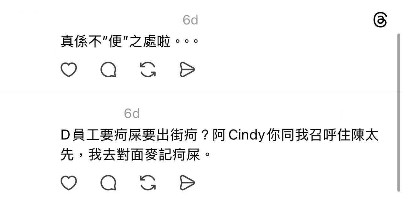 圖片來源:Threads