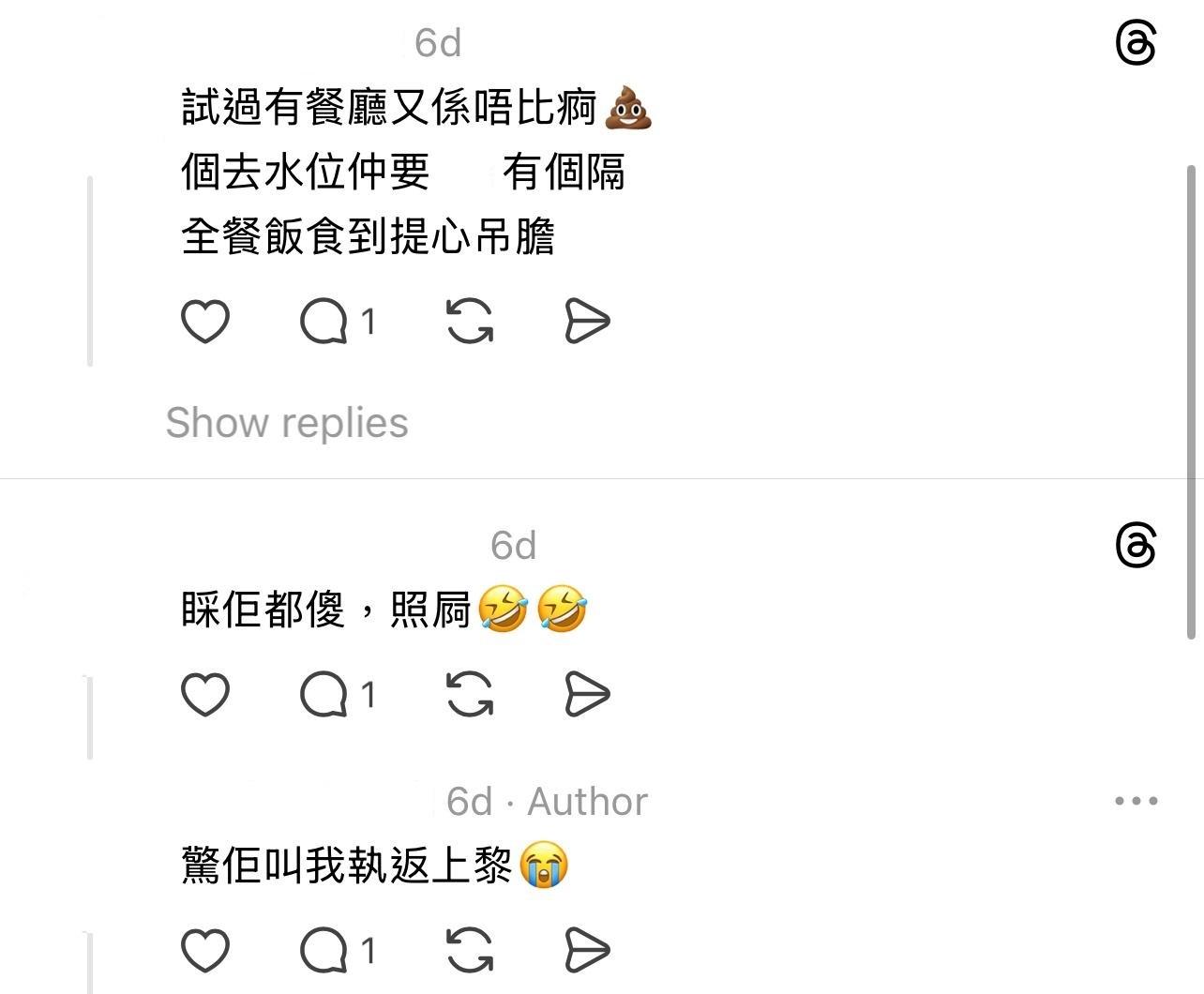 圖片來源:Threads