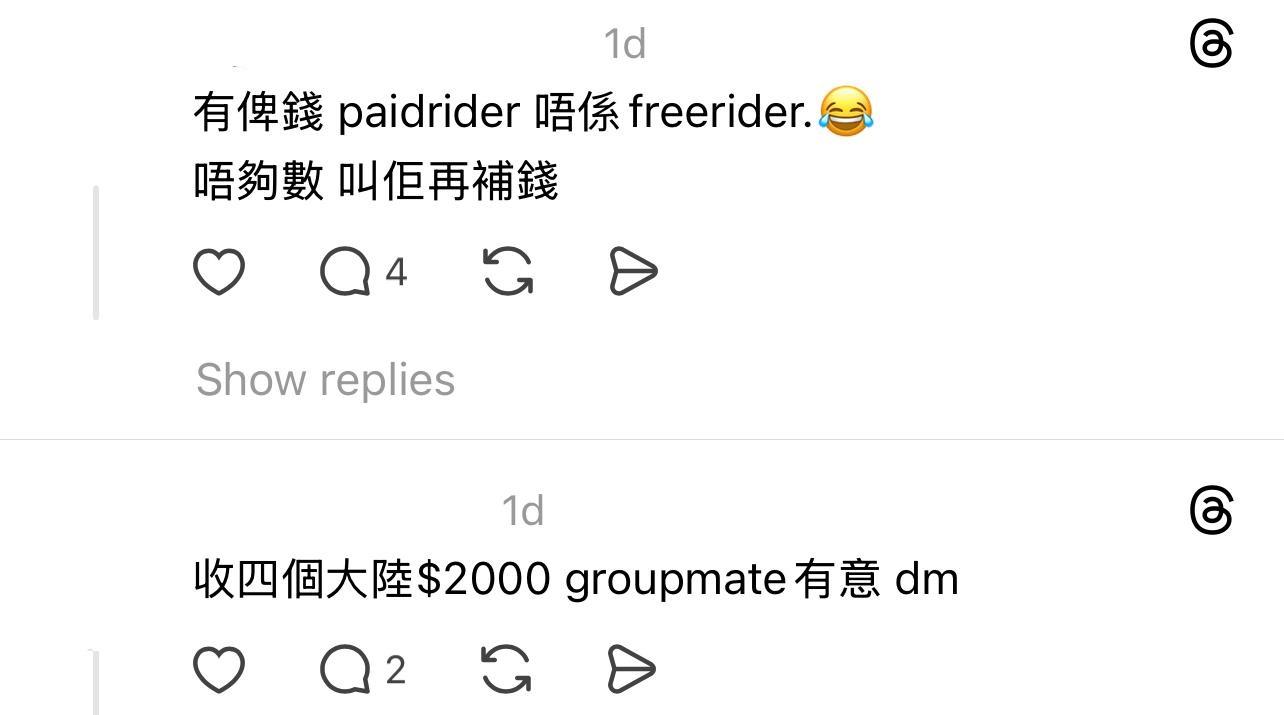 圖片來源:Threads