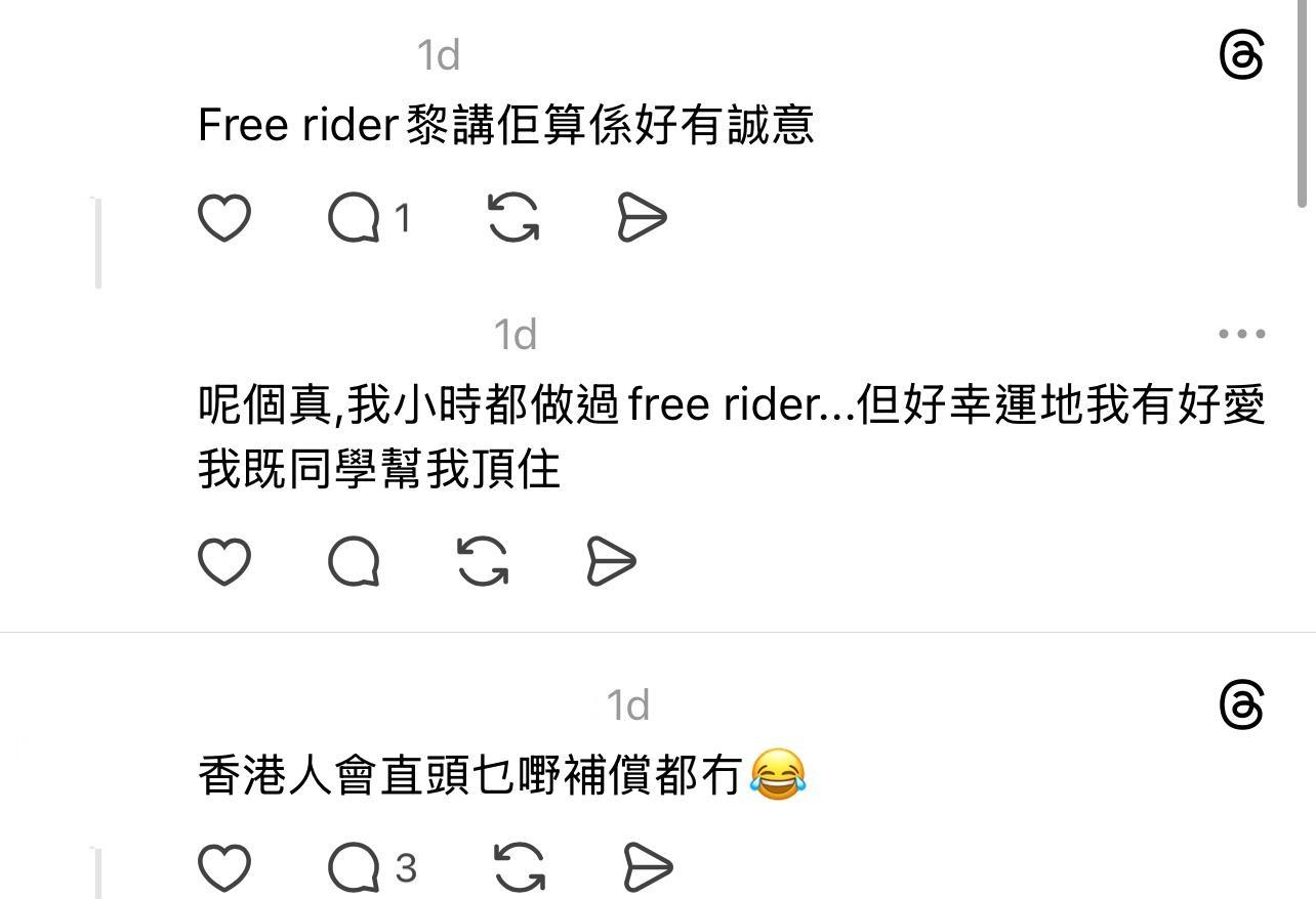 圖片來源:Threads