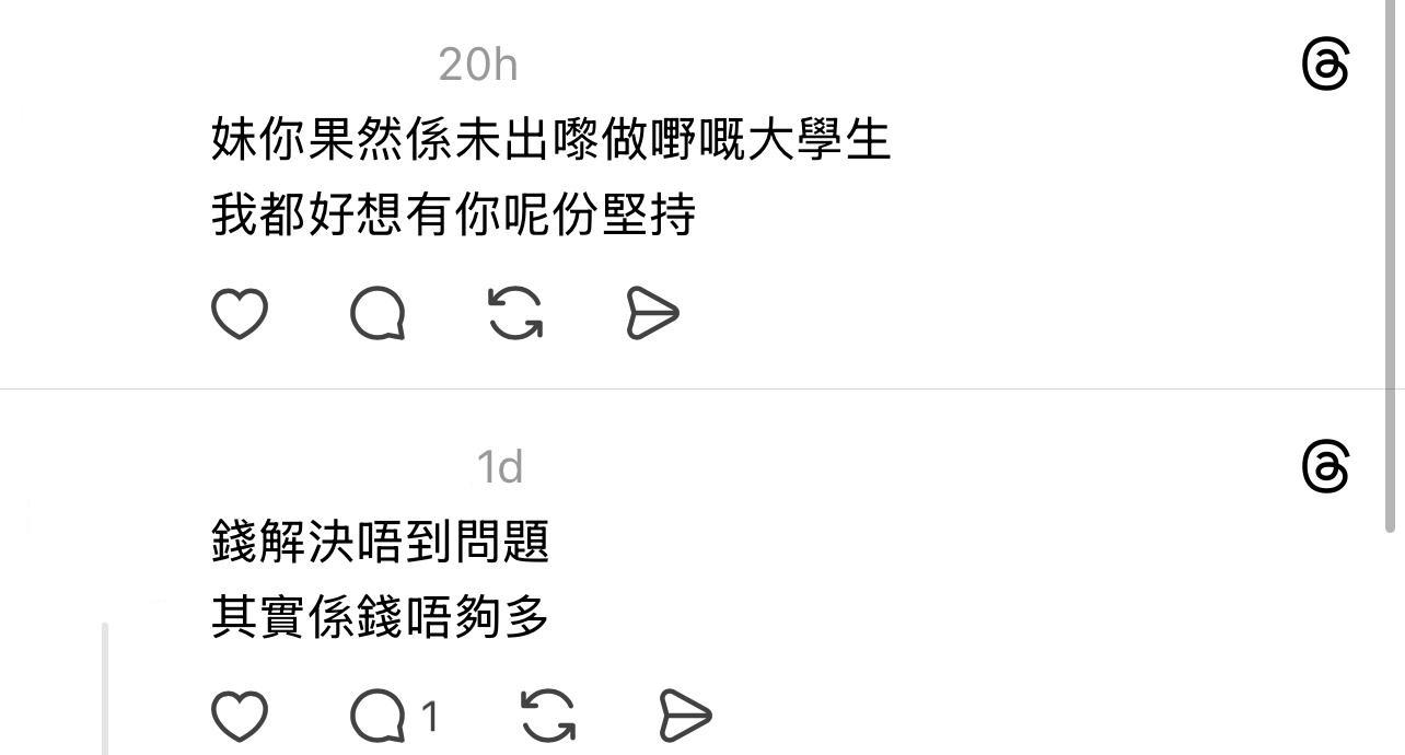 圖片來源:Threads