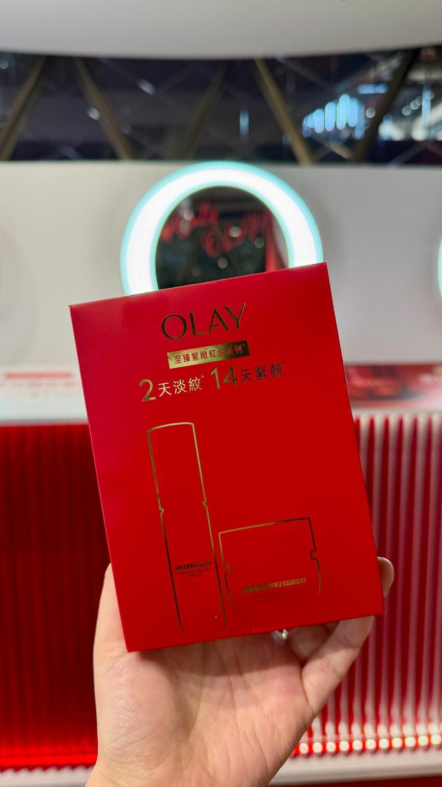 紅金系列試用裝