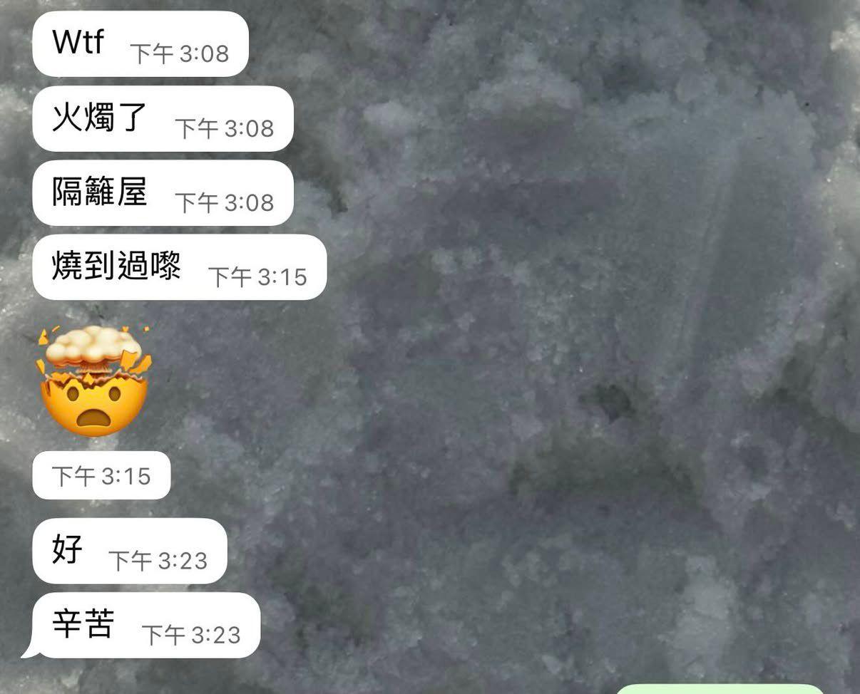 大埔宏福苑五級火|16歲女學生黎凱琪失蹤。(Threads「yinjjisbigbiggoodgood107」圖片)